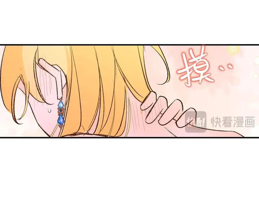 第37话 结契43