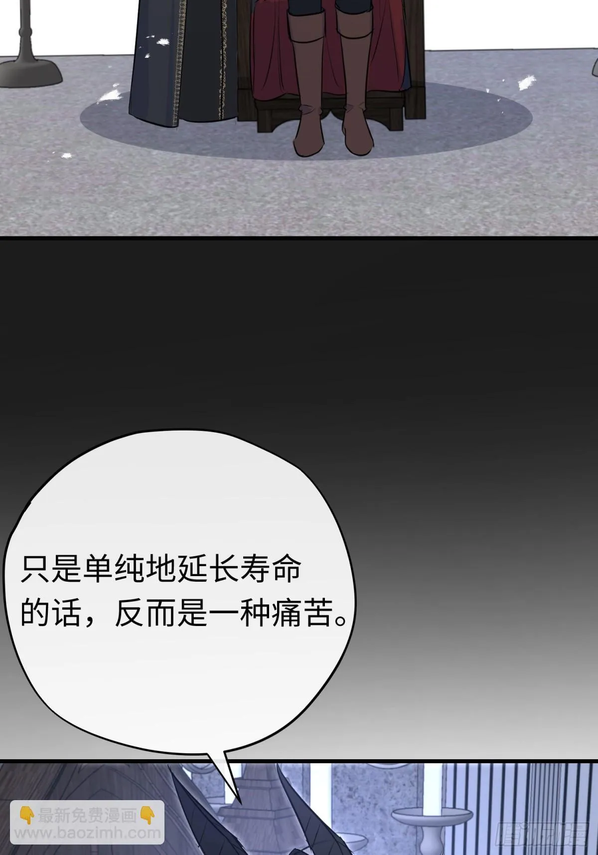 第43话 向魔王请教53