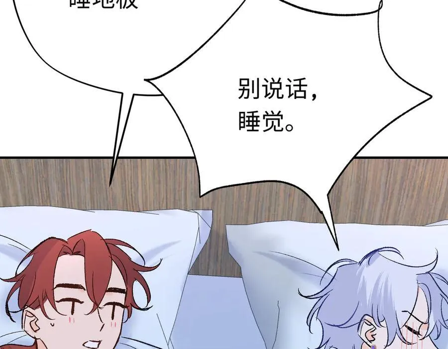 第38话 杰诺不要走79