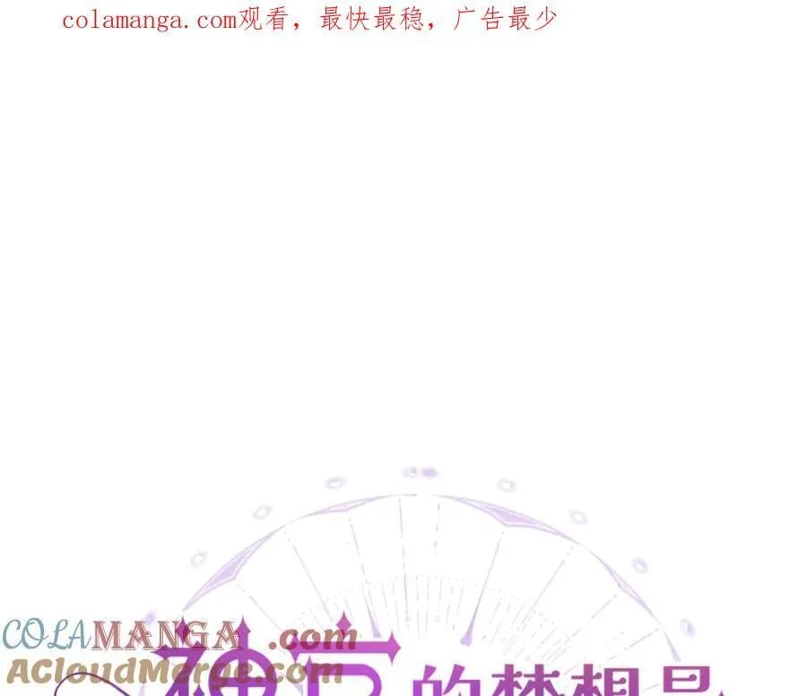 第42话 你不用焦虑0