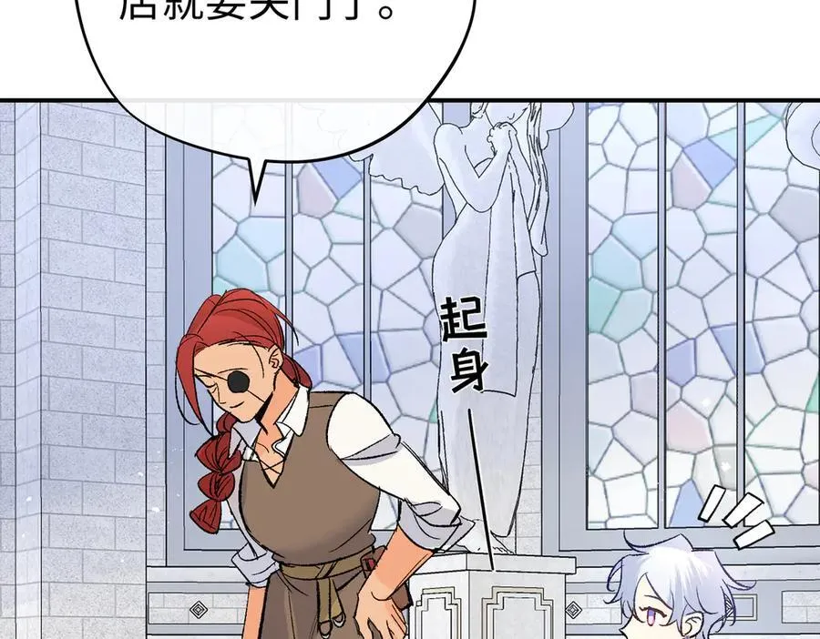 第41话 伊莱同意了66