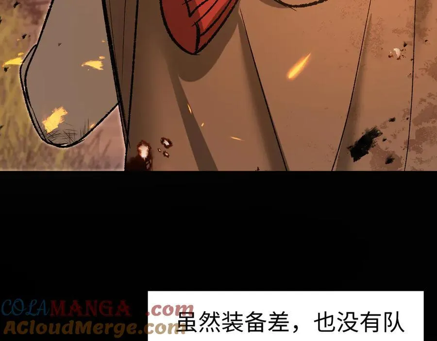 第41话 伊莱同意了48
