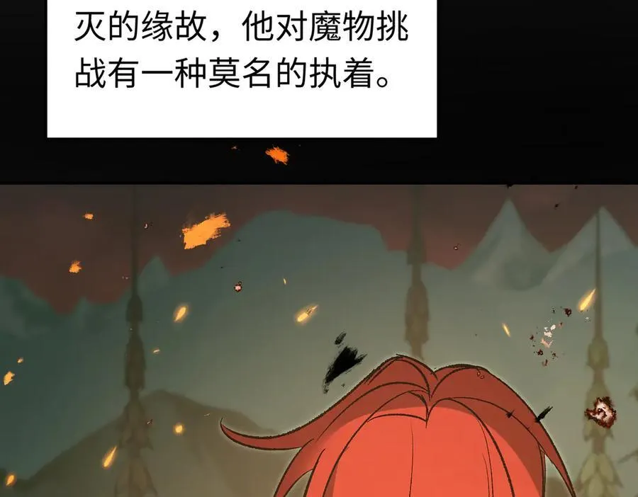 第41话 伊莱同意了46