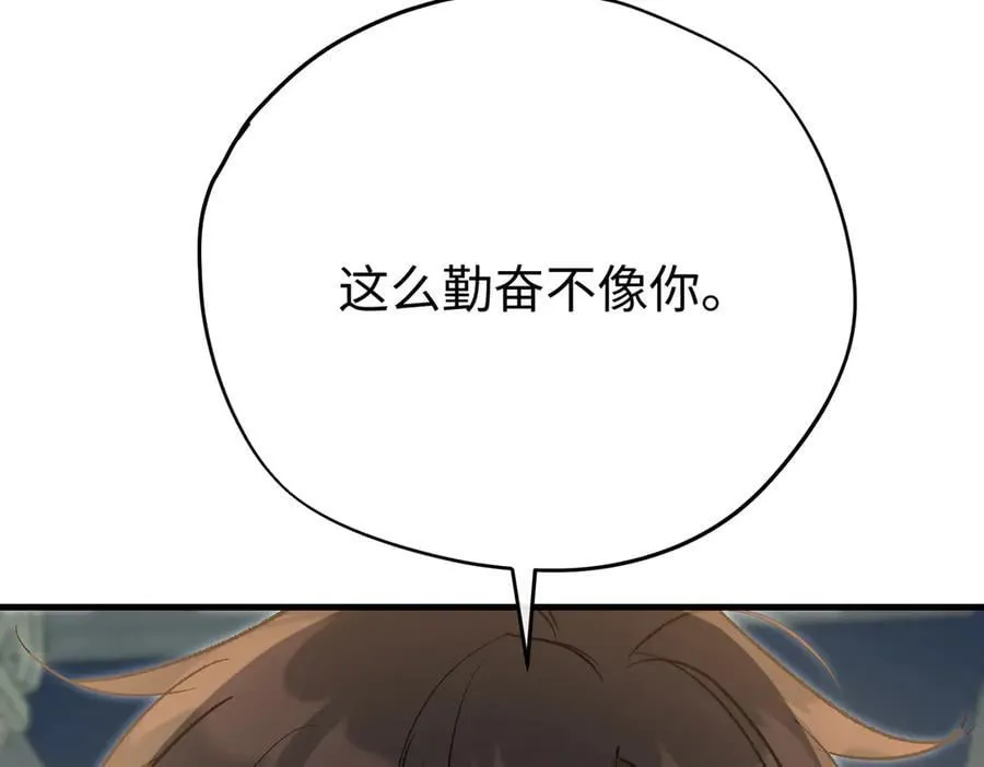 第42话 你不用焦虑82
