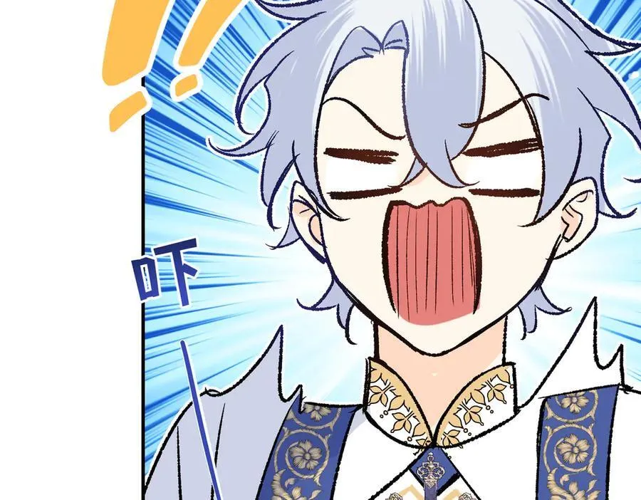 第41话 伊莱同意了13