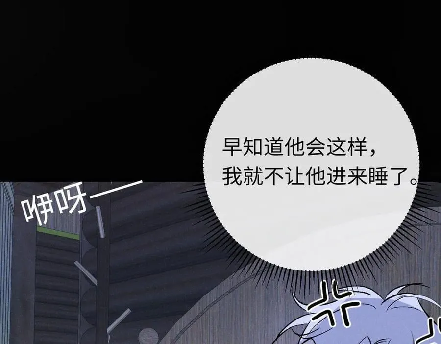 第38话 杰诺不要走95