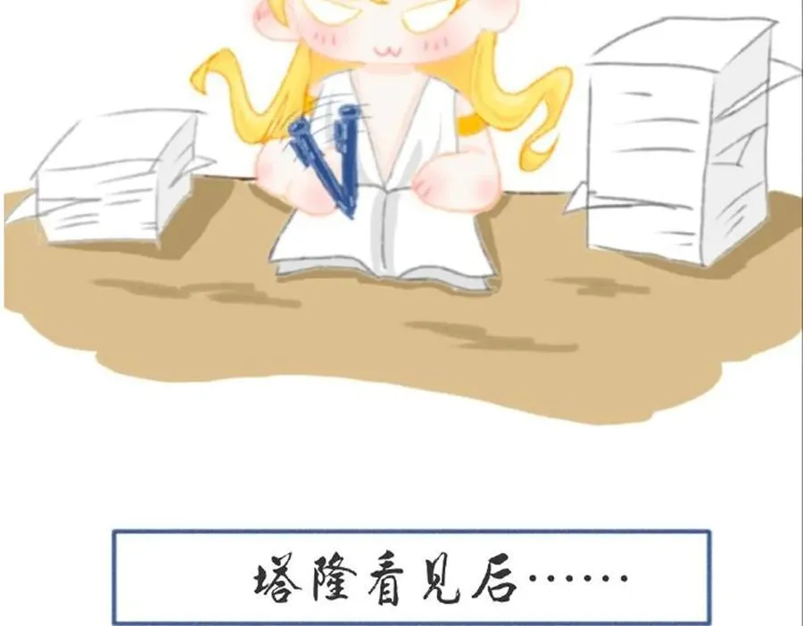 同人专题089