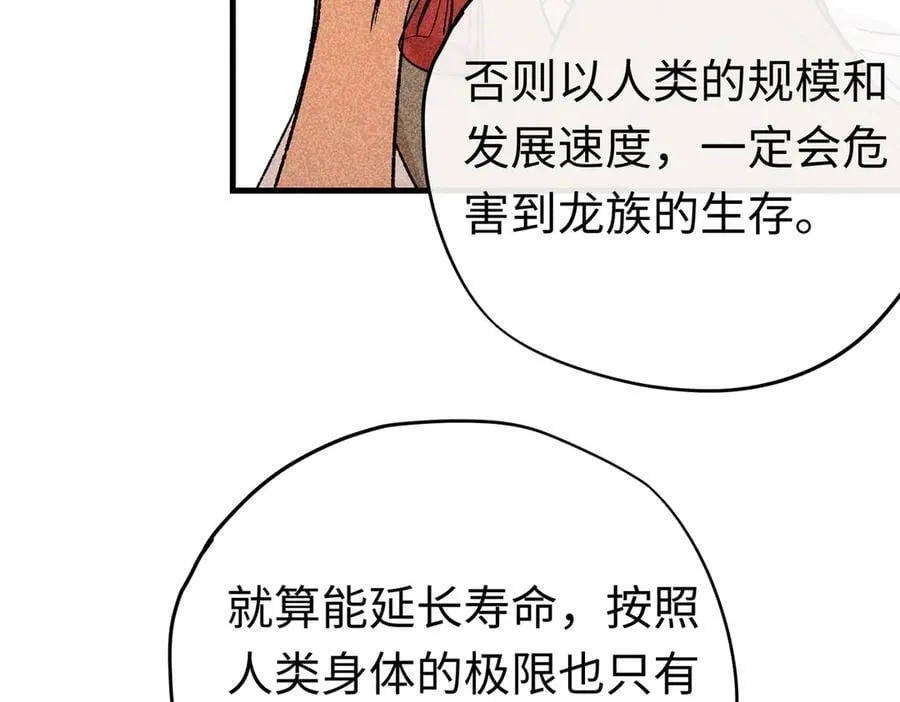第42话 你不用焦虑70