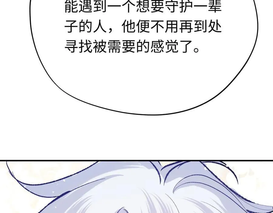 第41话 伊莱同意了62