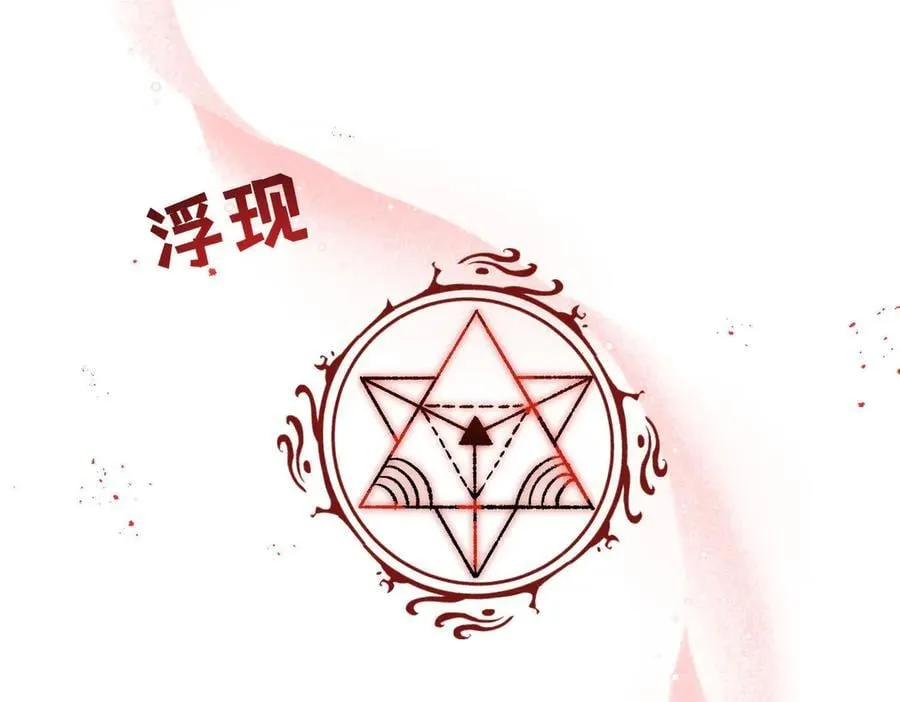 第37话 结契30
