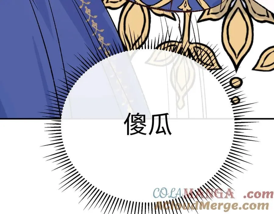 第40话 塔隆的身世112
