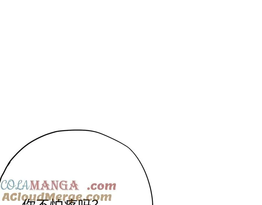 第37话 结契40