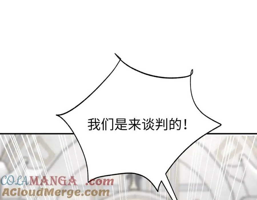 第39话魔物研究员68