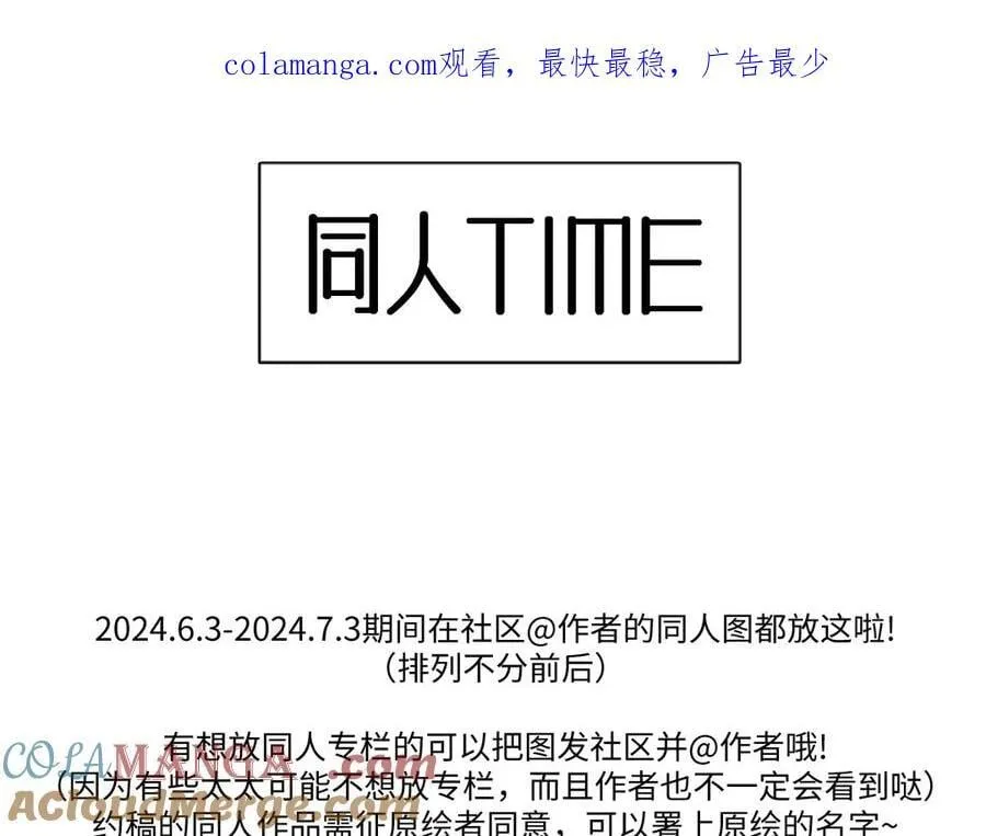同人专题080