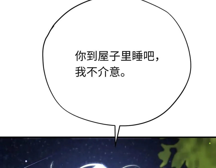第38话 杰诺不要走67