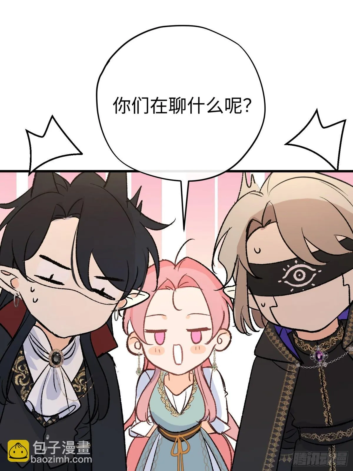 第43话 向魔王请教31
