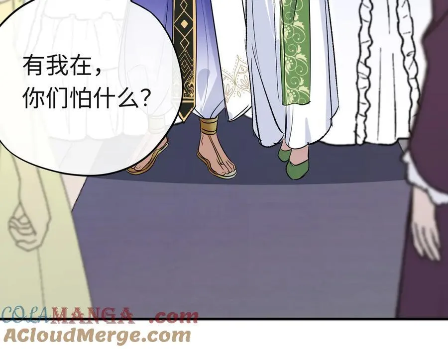 第39话魔物研究员56