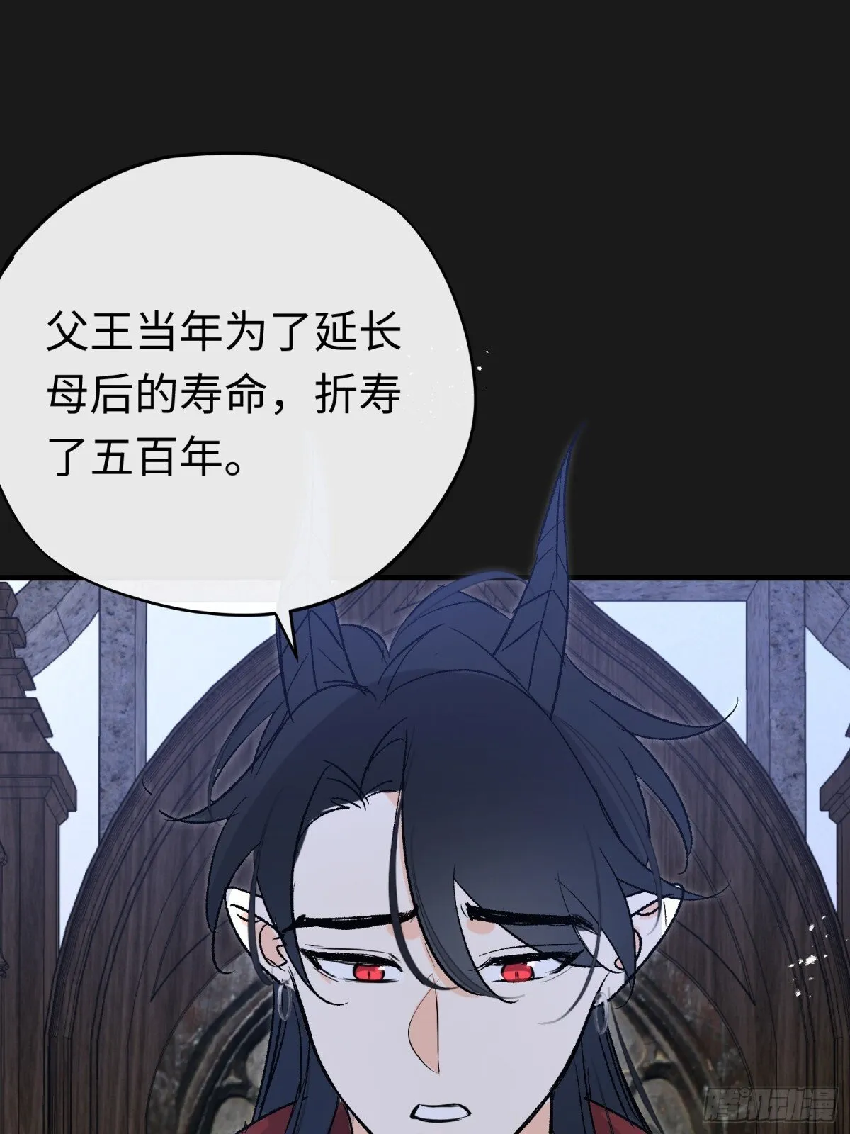 第43话 向魔王请教42