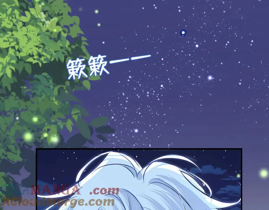 第38话 杰诺不要走60