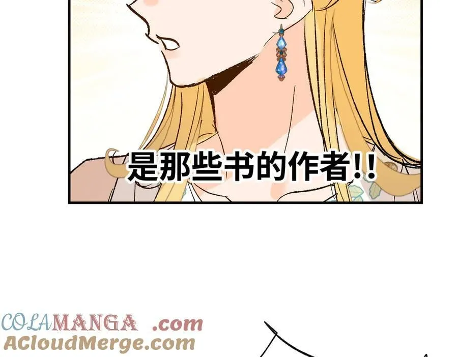 第39话魔物研究员112