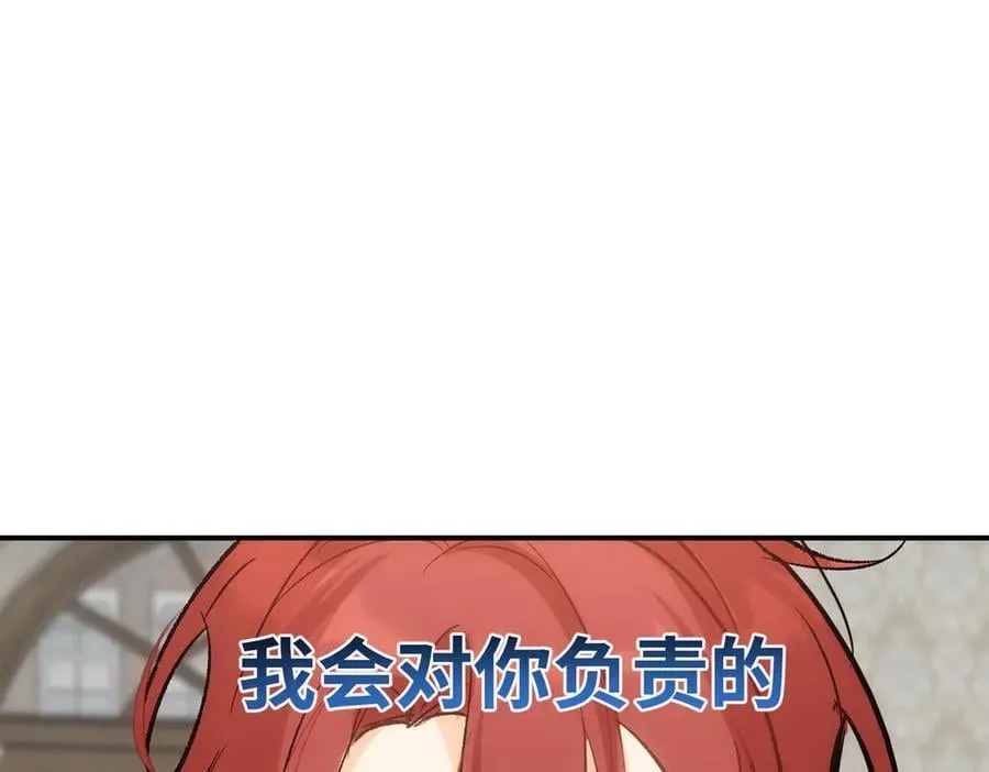 第40话 塔隆的身世95
