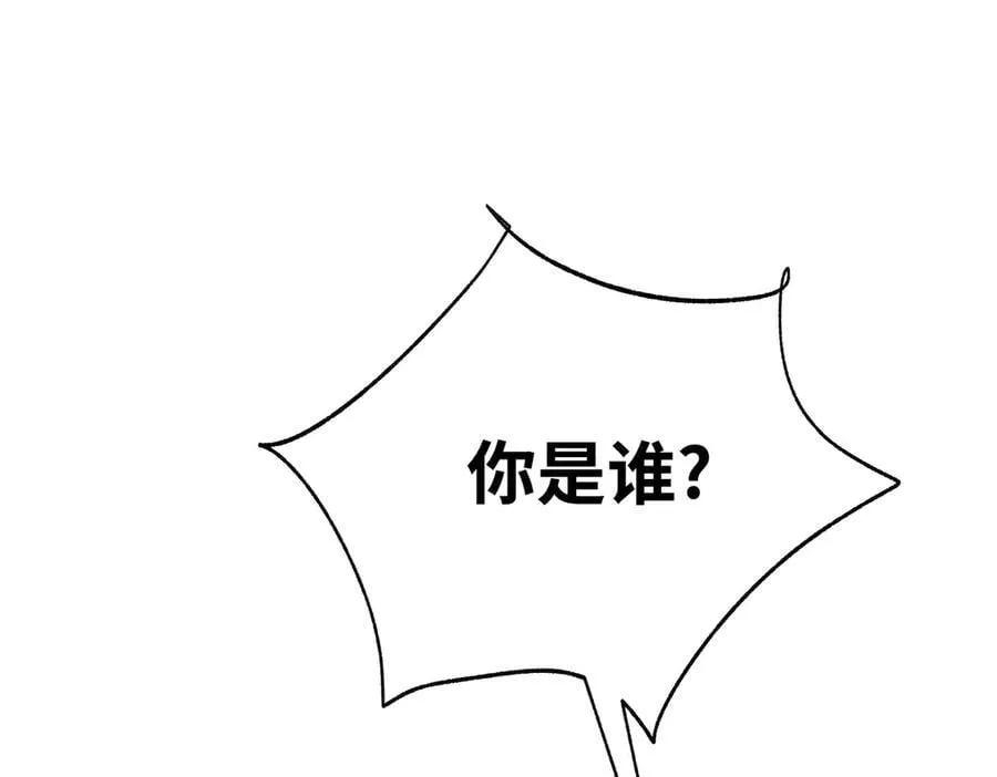 第39话魔物研究员107