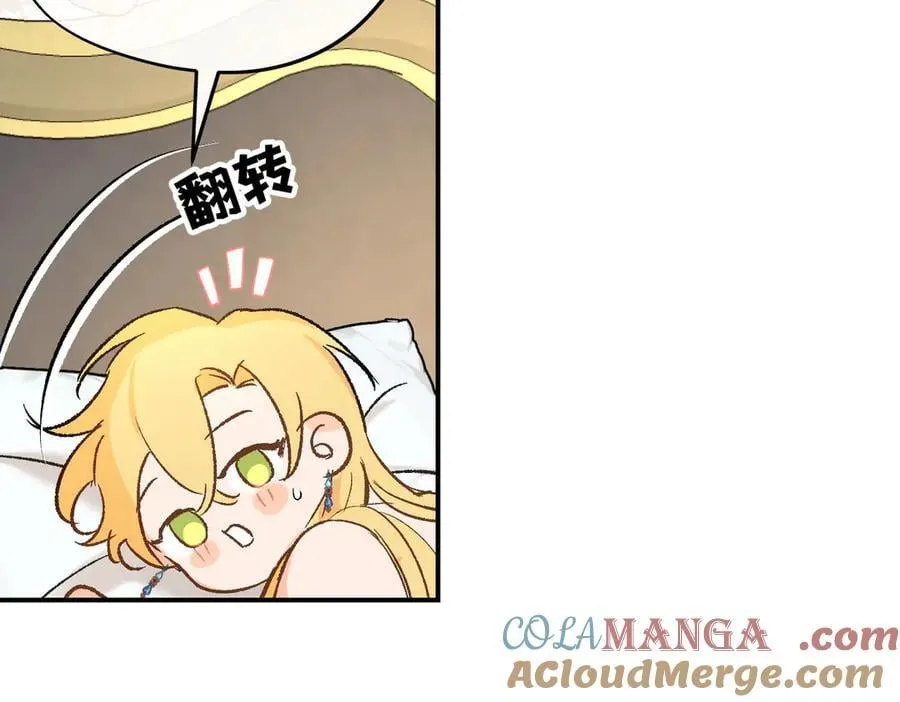 第37话 结契56