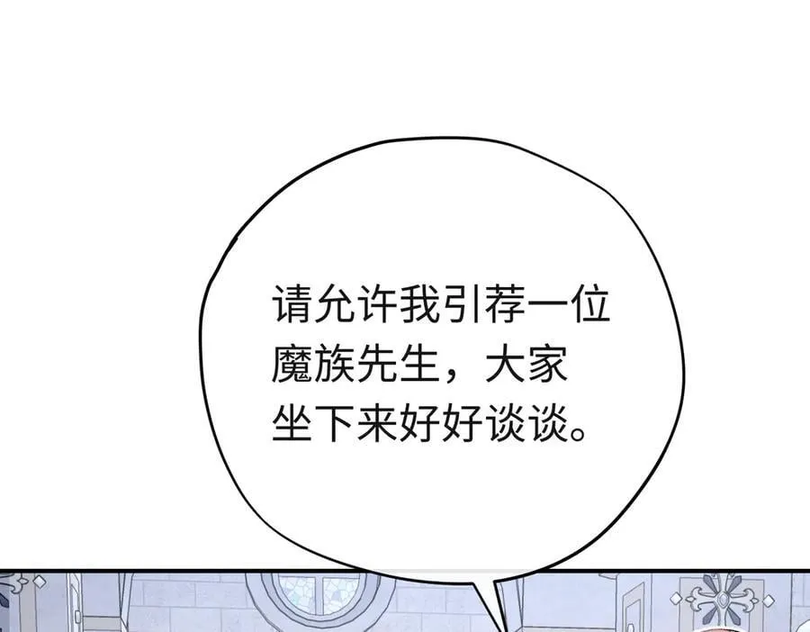 第39话魔物研究员57
