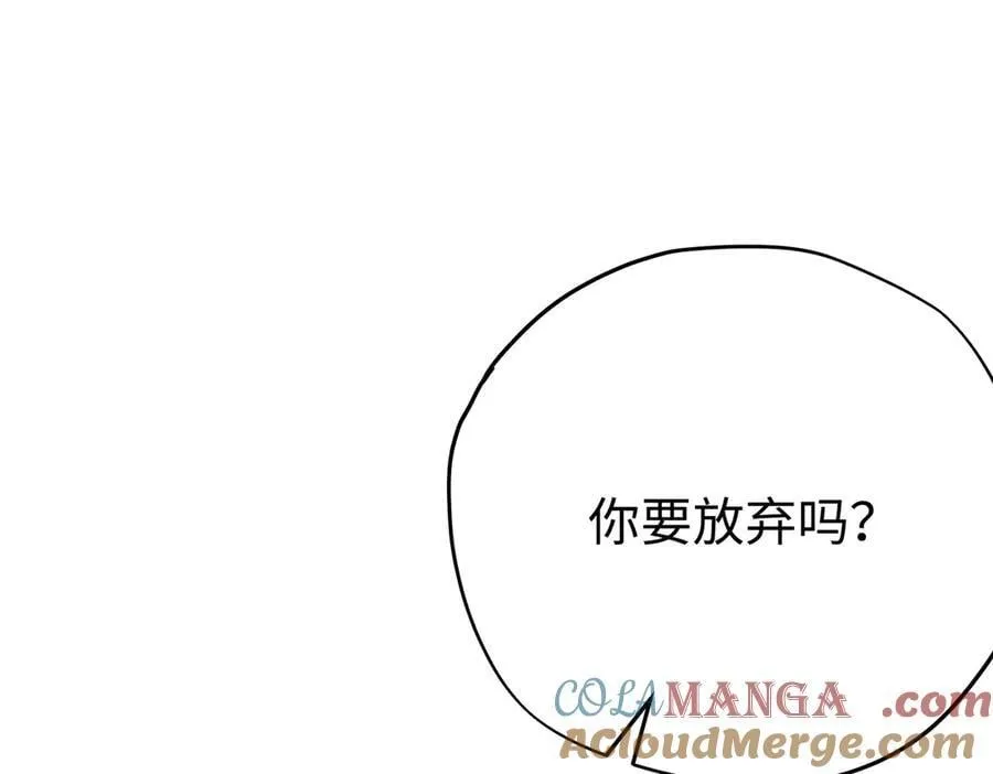 第38话 杰诺不要走12