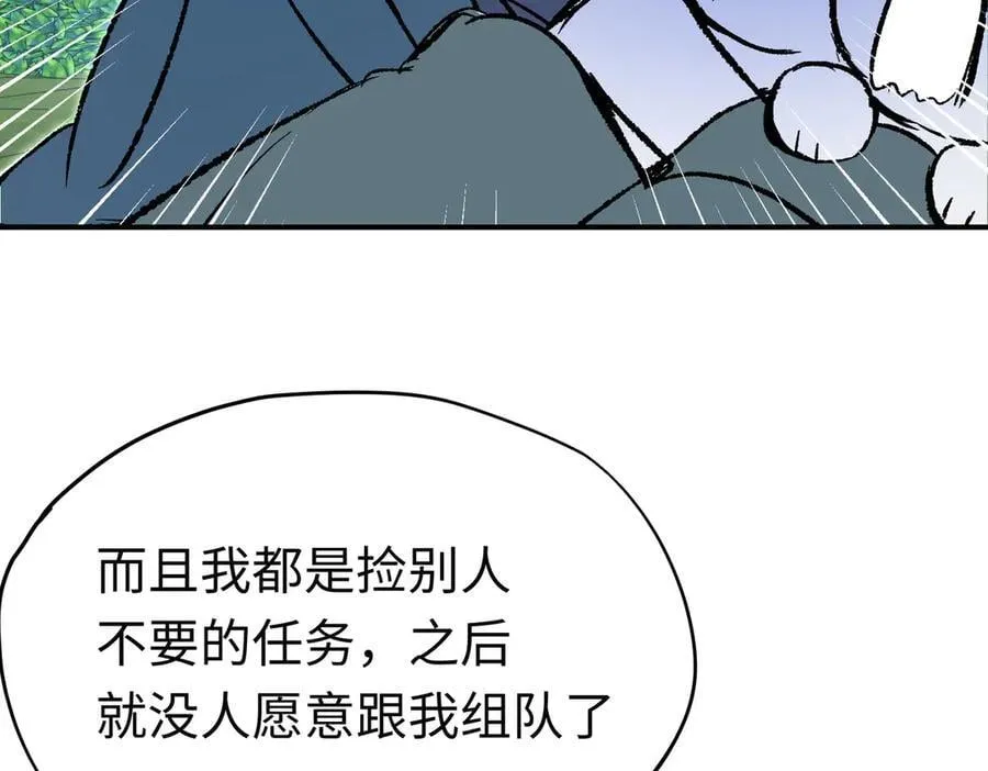 第38话 杰诺不要走55