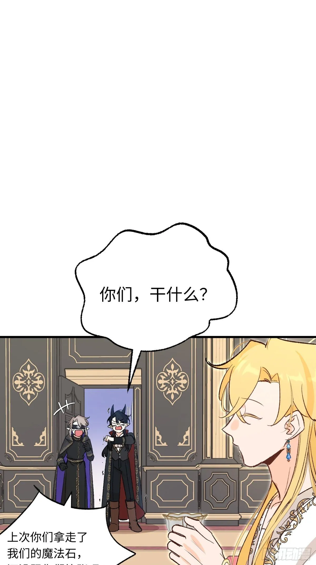第43话 向魔王请教60