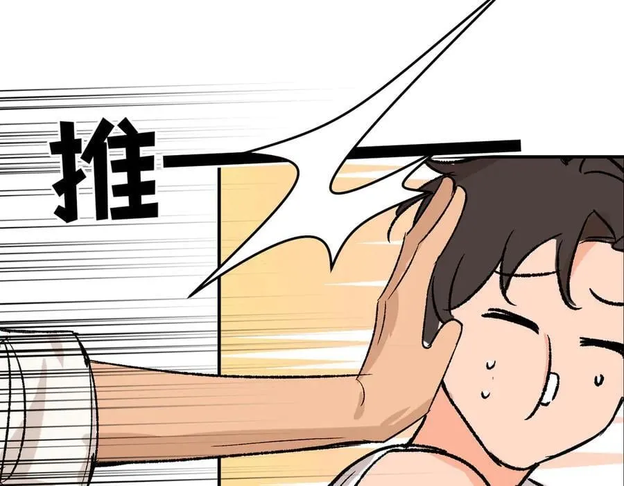 第39话魔物研究员99