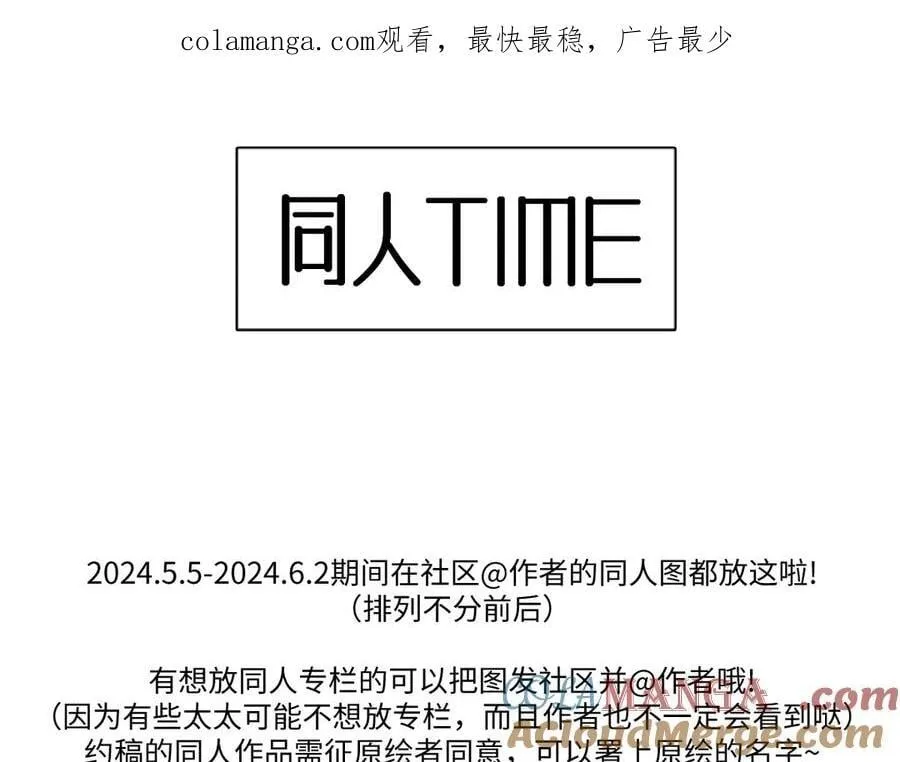 同人专题070
