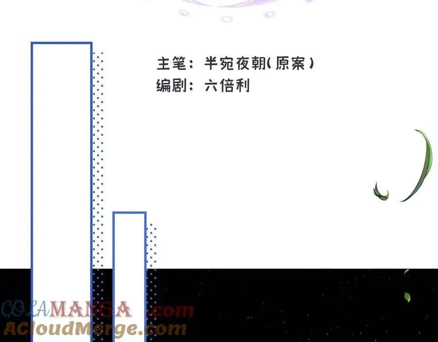 第38话 杰诺不要走24