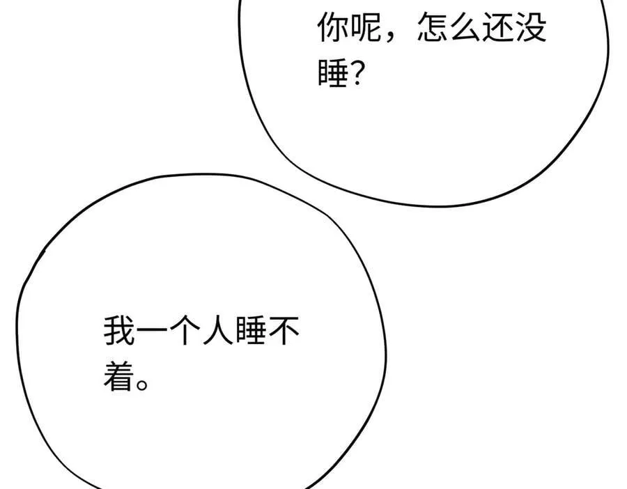 第41话 伊莱同意了93