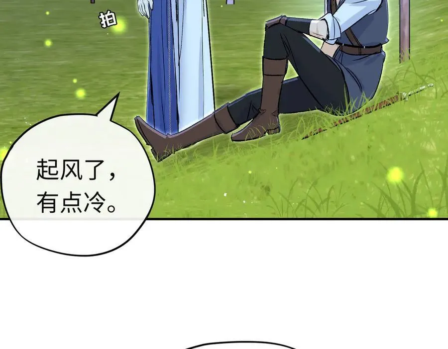 第38话 杰诺不要走66