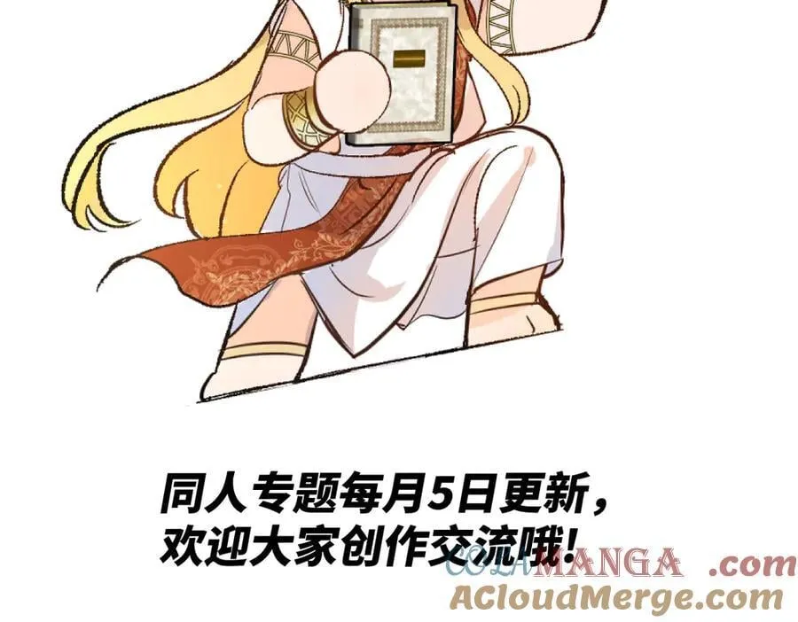 同人专题0828