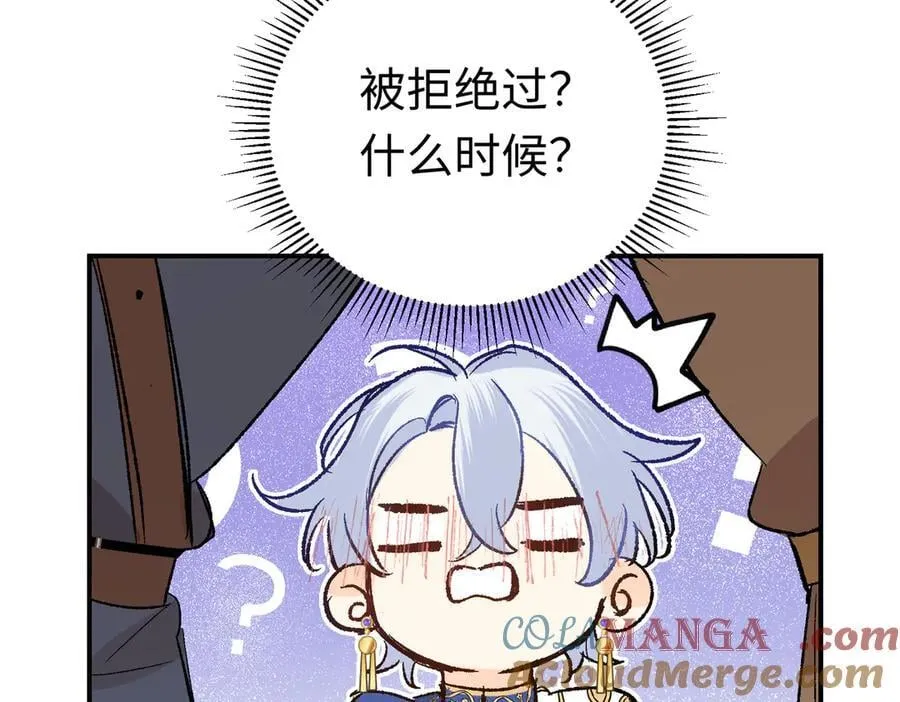 第40话 塔隆的身世92