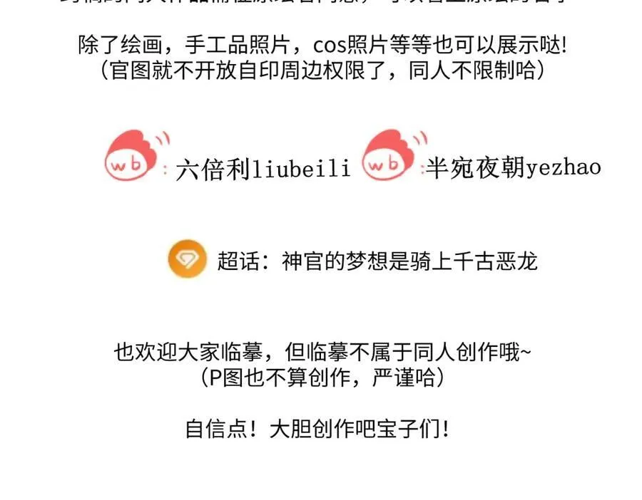 同人专题091