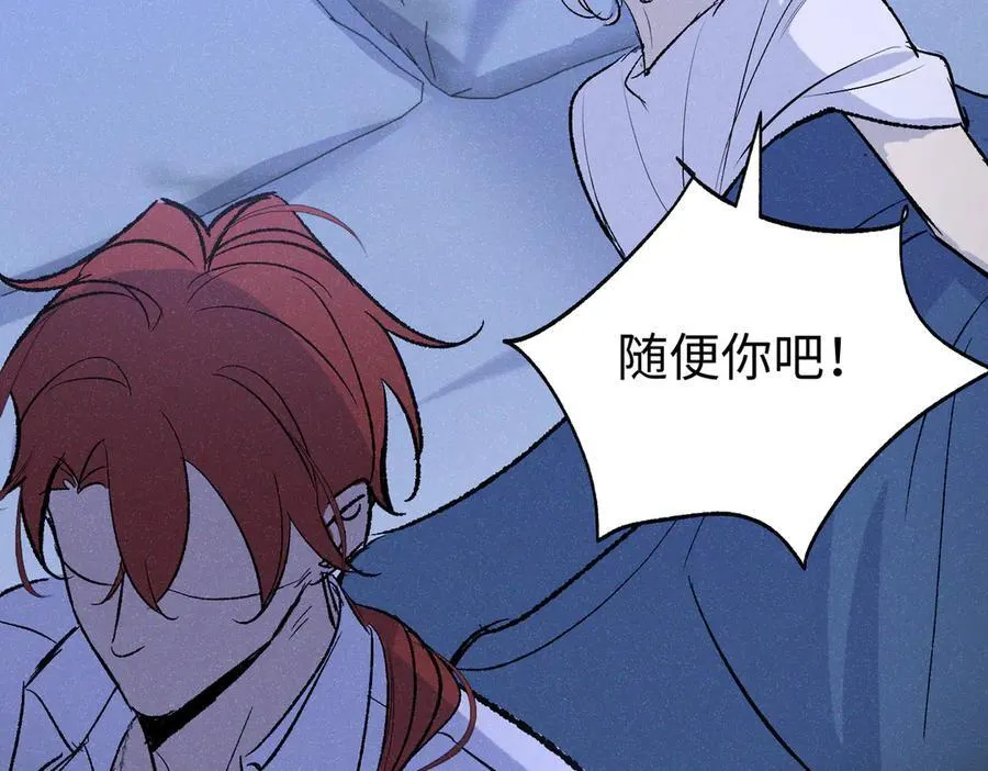 第38话 杰诺不要走93