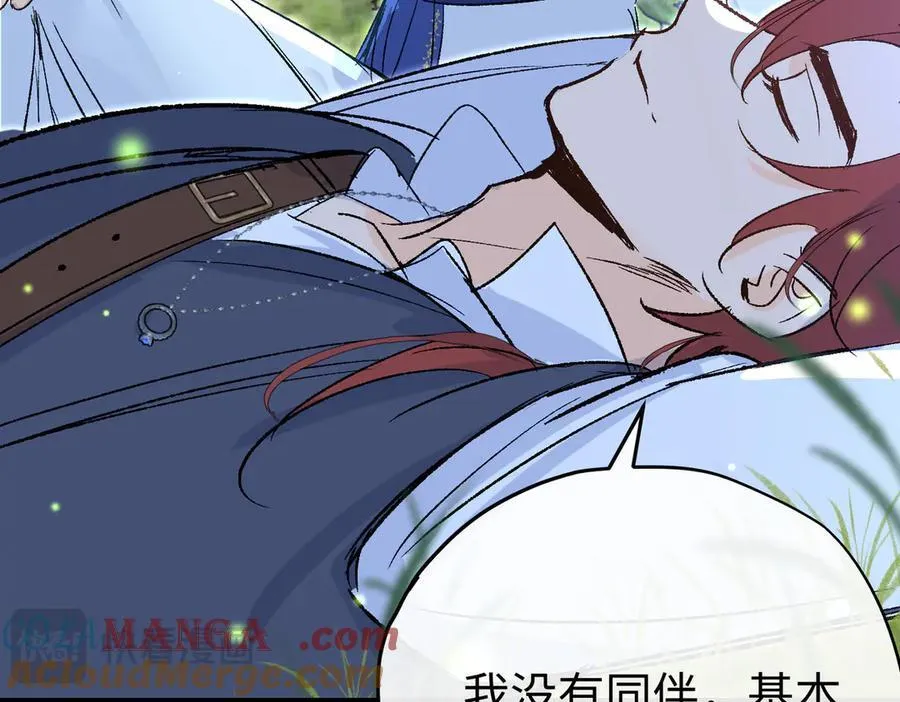第38话 杰诺不要走52