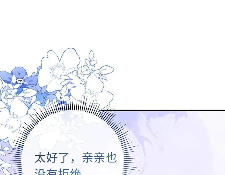 第42话 你不用焦虑54