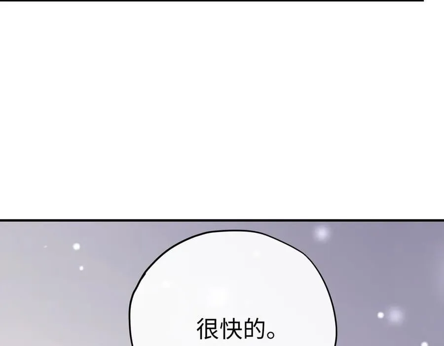 第37话 结契14