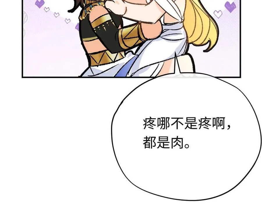 第37话 结契42