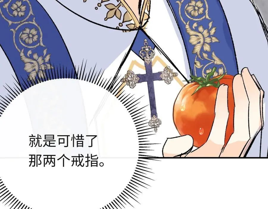 第39话魔物研究员45