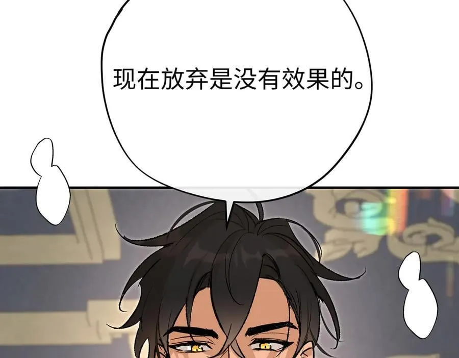 第38话 杰诺不要走7