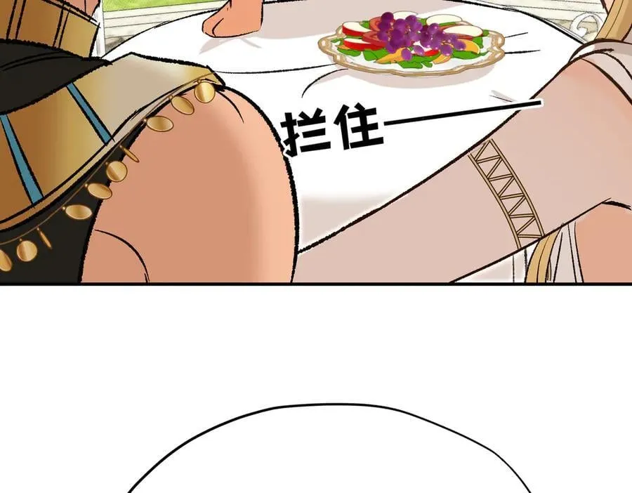 第39话魔物研究员115