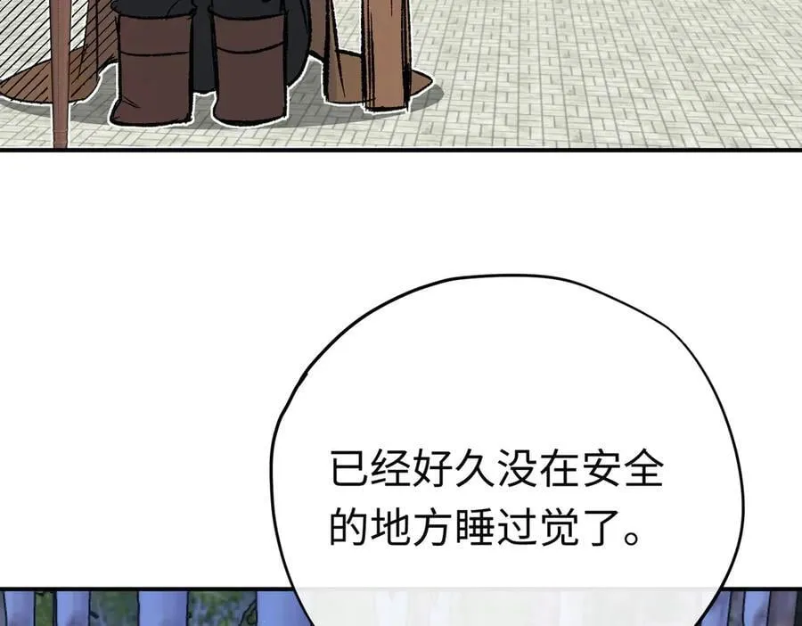 第38话 杰诺不要走57