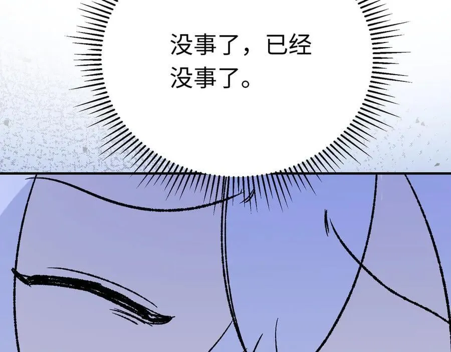 第38话 杰诺不要走89