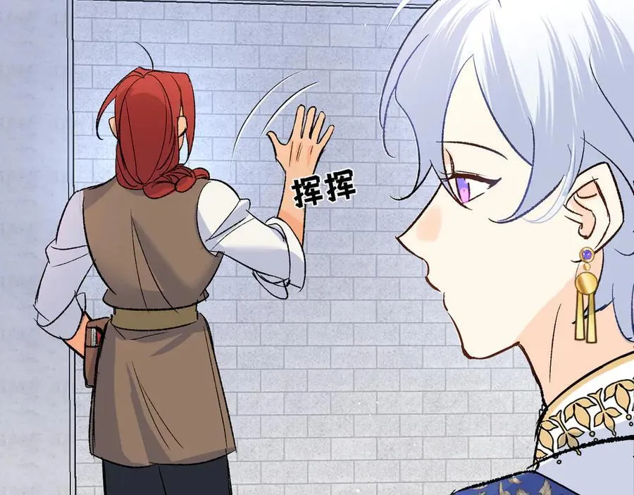 第41话 伊莱同意了75